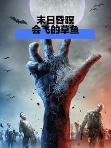 末日昏暝末日昏暝